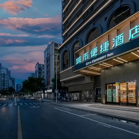 City Comfort Inn Hotel (Tongren Yinjiang Jiefang Zhong Road)