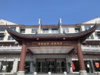Nanhu Hotel`Guanhu Hotel