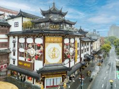 啟豫飯店（上海外灘城隍廟店）