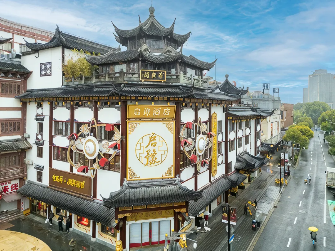 Qiyu Hotel - Shanghai