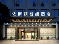 Iston Intelligent Hotel (Fuling Zesheng Plaza) Hôtels à proximité de : Stade de Fuling