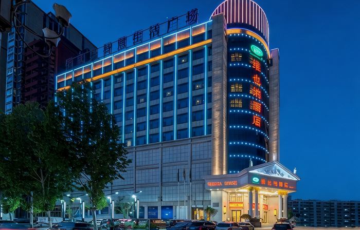 Vienna Hotel (Xixia)