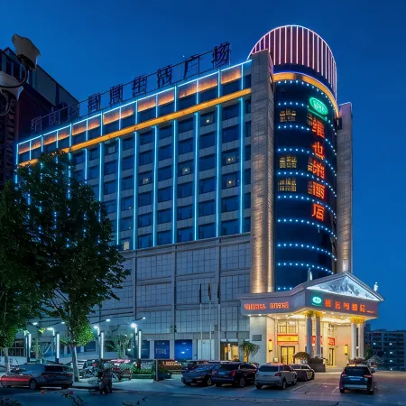 Vienna Hotel (Xixia)