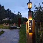 匚斤民宿（萬達廣場內蒙古博物院地鐵站店） - 酒吧