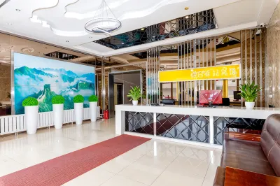 Holiday Inn Chain Hotel (Mudanjiang Railway Station) Hotels in Yangming District