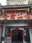 Rongshui Jinxin Hotel - Pet friendly