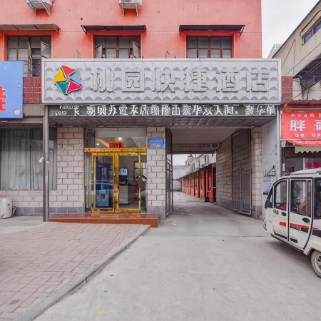 Shangshui Taoyuan Express Hotel