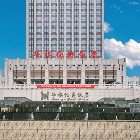 Huaqi Earl Hotel