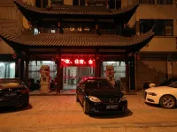 Yushanfang Hotel