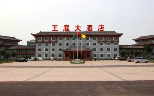 Wangting Hotel