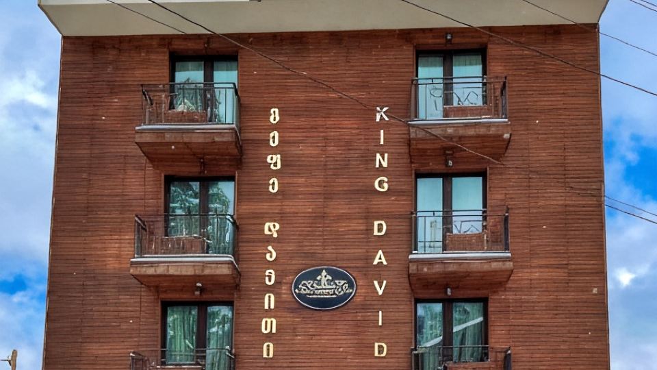 Hotel King David Bakuriani