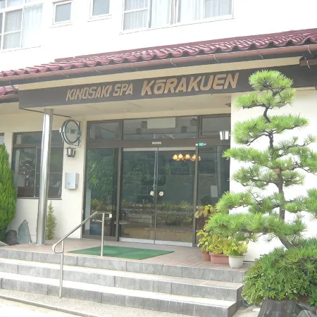 Kinosaki Hot Springs Kourakuen