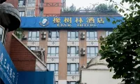 Oak Grove Hotel (Chongqing Southwest Hospital, Yicheng International) Hotels in Chongqing