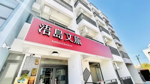 浯島文旅 in 金門