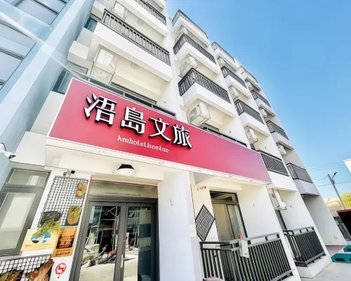WD Hotel โรงแรมในจินเหมิน