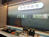 Starway Hotel (Cangzhou Hejian Chengyu East Road Branch) - breakfast