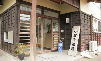 Komuroya Ryokan