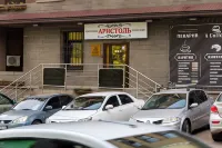 Hotel Aristol - parking