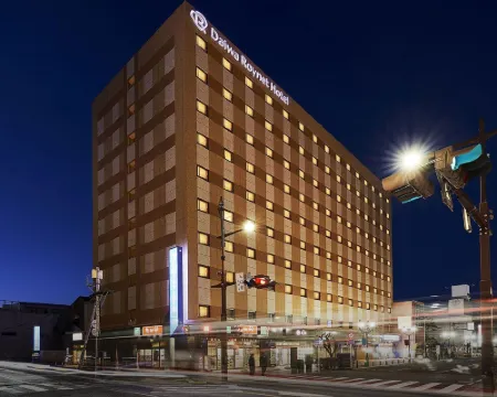 八户大和ROYNET酒店 八戶酒店