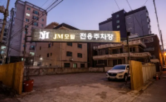 Anyang JM 軍浦駅周辺のホテル