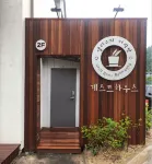 Yeongwol Alice's Attic