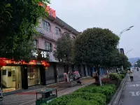 龍章賓館(瀘縣萬福廣場店) 瀘縣住宿飯店