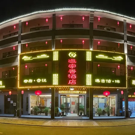 Daojiaxiang Yangsheng Holiday Hotel
