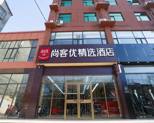 Shankee Hotel (Jize Huimeng South Street) Hotels in Jize