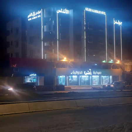 Golden Andalus Hotel Abha