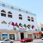 Hotel Plaza Bahrain - 3つ星