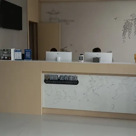 Lichen Yunyu Hotel