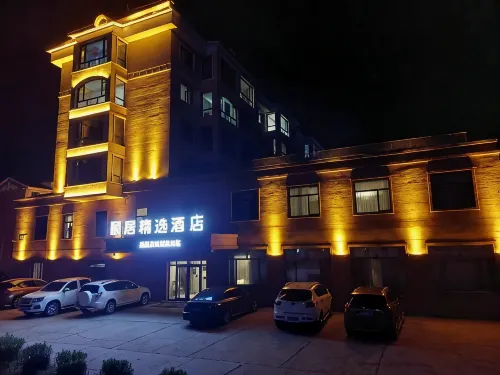 Yiju Collection Hotel (Polaris Plaza Mohe Ballroom) - ที่มีบาร์
