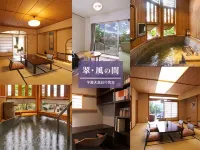HONJIN HIRANOYA KACHOAN
