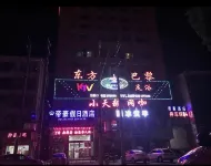 Yiyang Dihao Holiday Homestay