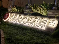 Cheng Wan Grand Hotel Hotels near Puli Hot Spring