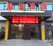 Ningbo Yijia Hotel - Inns