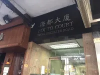 Timehouse (Hong Kong Hostel Group) Hotels in 