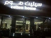 Celine Home Al Malqa Hotels near Riyadh Park