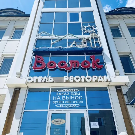Vostok Hotel
