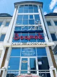 Vostok Hotel - parking
