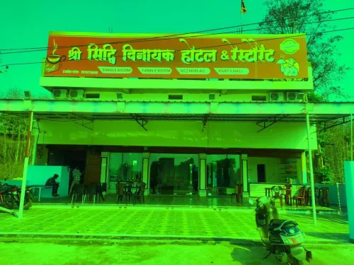 Shree Siddhi Vinayak Hotel & Restaurant - 2 Sao