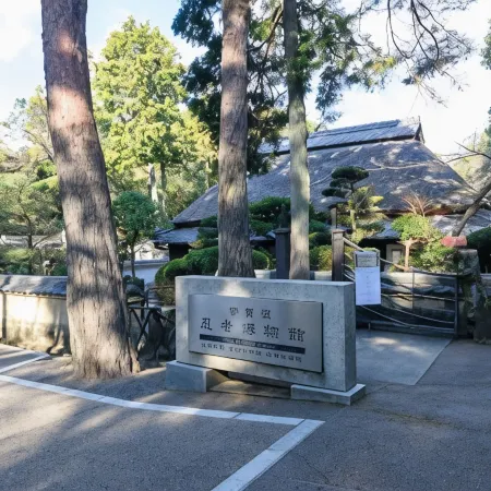 Iga Ueno City Hotel
