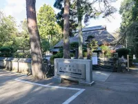 Iga Ueno City Hotel - parking