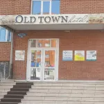 Old Town (Олд Таун) Отели в г. 