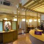 Hotel Ayase - 3 stjerner