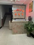 Yuzhong Wanxing Hotel