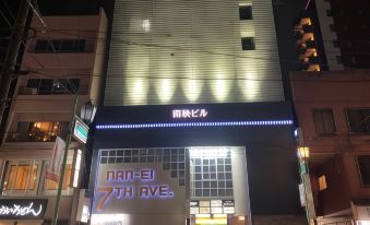 Nanei Building