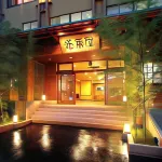 Horaiya Hotel in zona Tanjoji