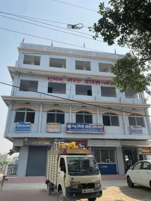 Shubham guest house