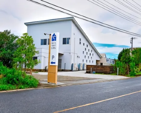 Chikura Tsunagu Hotel Hotels in Minamiboso